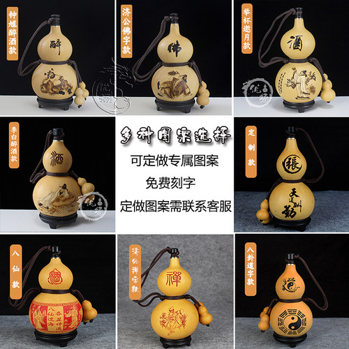 酒葫芦开口天然镶口酒壶装水酒户外便携随身酒具摆件蜂蜡防渗精品 - 图0