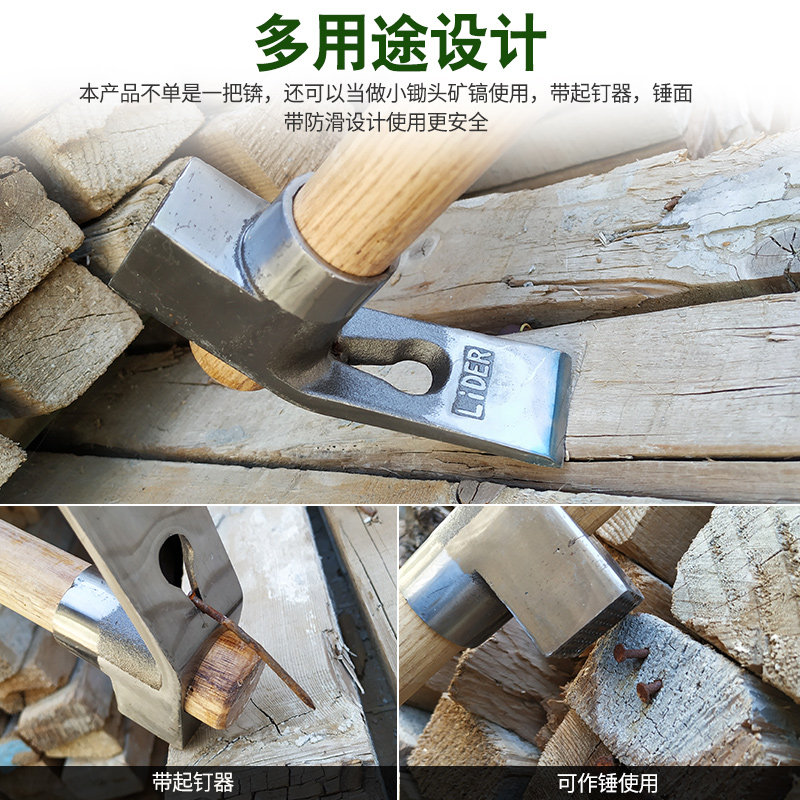 高碳钢锻造淬火冰锛户外多功能锤锛凿冰锄头刨锛木工野露营工具_虎窝淘