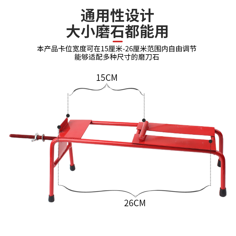 磨石架磨刀神器支架油石条磨刀器固定架子厨房磨刀石通用防滑底座-图0