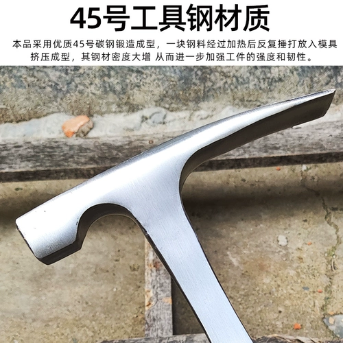 猛士 Геологический молоток для разведки молоток на земле