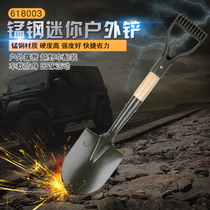 Menses 618003 Manganese Steel Quenched Outdoor Shovel Workers Shovel Small Steel Shovels On-board Camping Iron Shovel Gardening Little Shovel