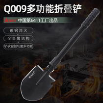 6411 Factory Q9 Multi-functional engineering Shovel Manganese Steel Outdoor Shovel folding shovel Small number on-board fishing field iron shovel