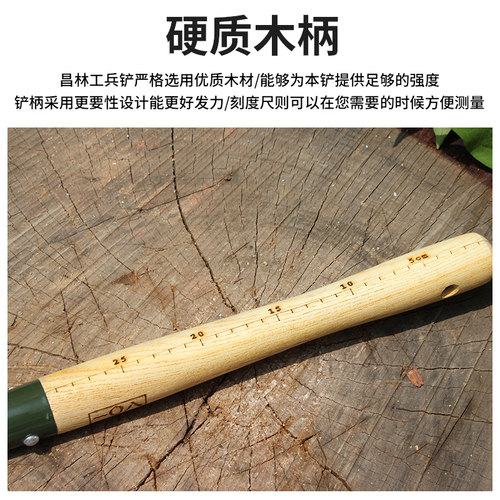 昌林108多功能工兵铲子锹锰钢钓鱼锹铲车载户外露营铁锹防身手铲 - 图2