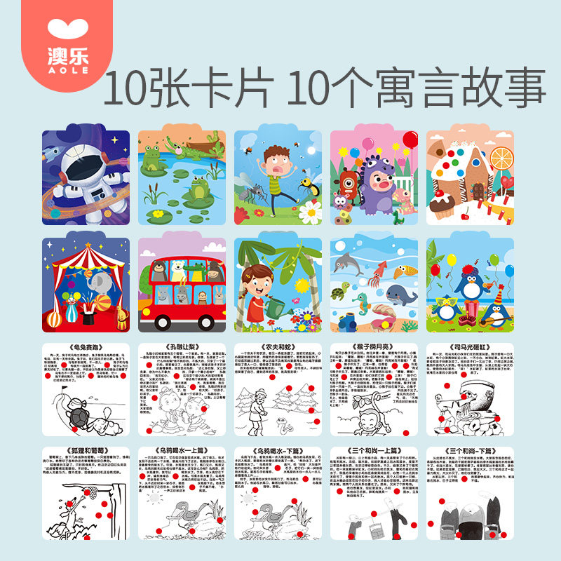 澳乐平衡滚珠益智早教迷宫球玩具 澳乐迷宫类