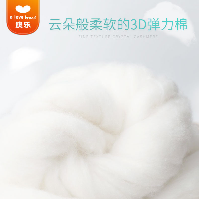  澳乐婴童枕头/枕芯