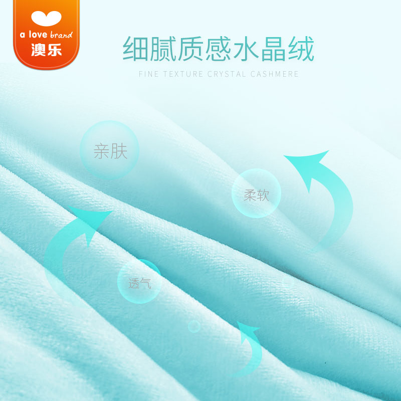  澳乐婴童枕头/枕芯