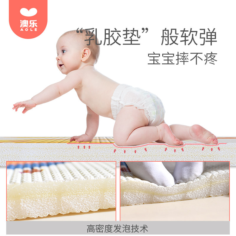 澳乐xpe加厚客厅家用泡沫爬行垫 澳乐爬行垫