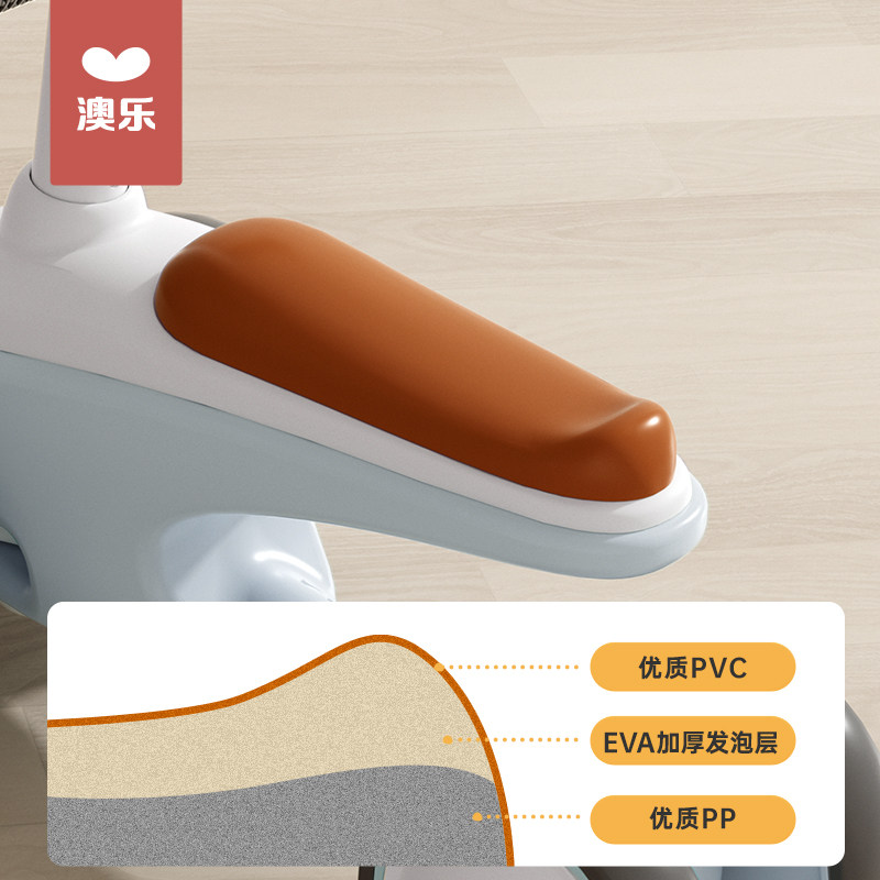 澳乐儿童平衡车1-3岁无脚踏宝宝学步车溜溜车滑行车