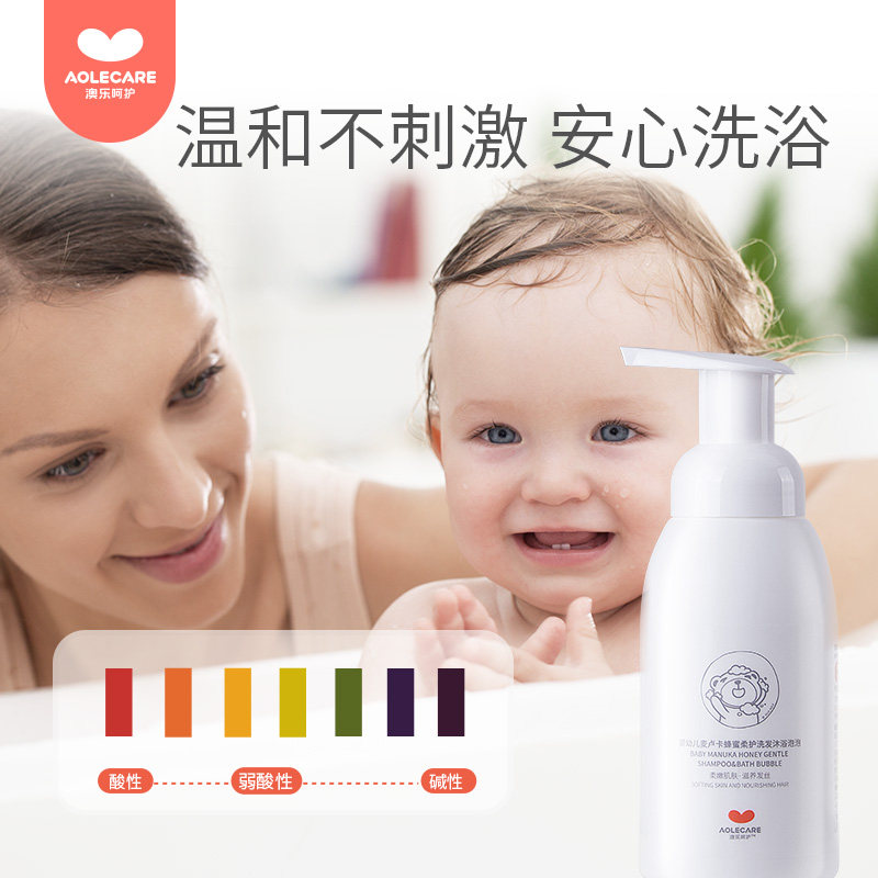 澳乐沐浴露新生宝宝洗护泡泡洗发水 澳乐沐浴乳/沐浴露