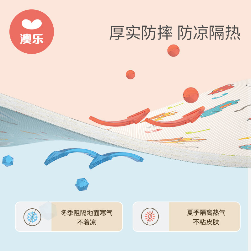 澳乐拼接爬行垫加厚无味xpe地垫 澳乐爬行垫