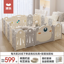 Australian Lotte 100 Change Baby Gaming Fence Ground Anti-Guard Baby Crawl Cushion Children Crawl and Mat Indoor Home