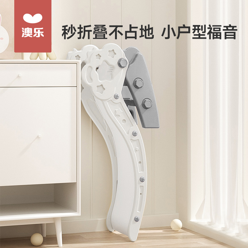 澳乐小飞碟折叠滑滑梯儿童室内家用小型滑梯宝宝家庭玩具游乐场