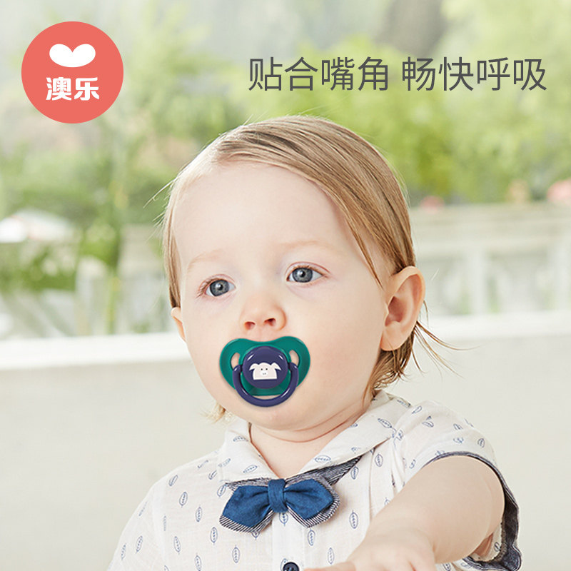 澳乐安抚新生超软防胀气3个奶嘴 澳乐奶嘴/安抚奶嘴