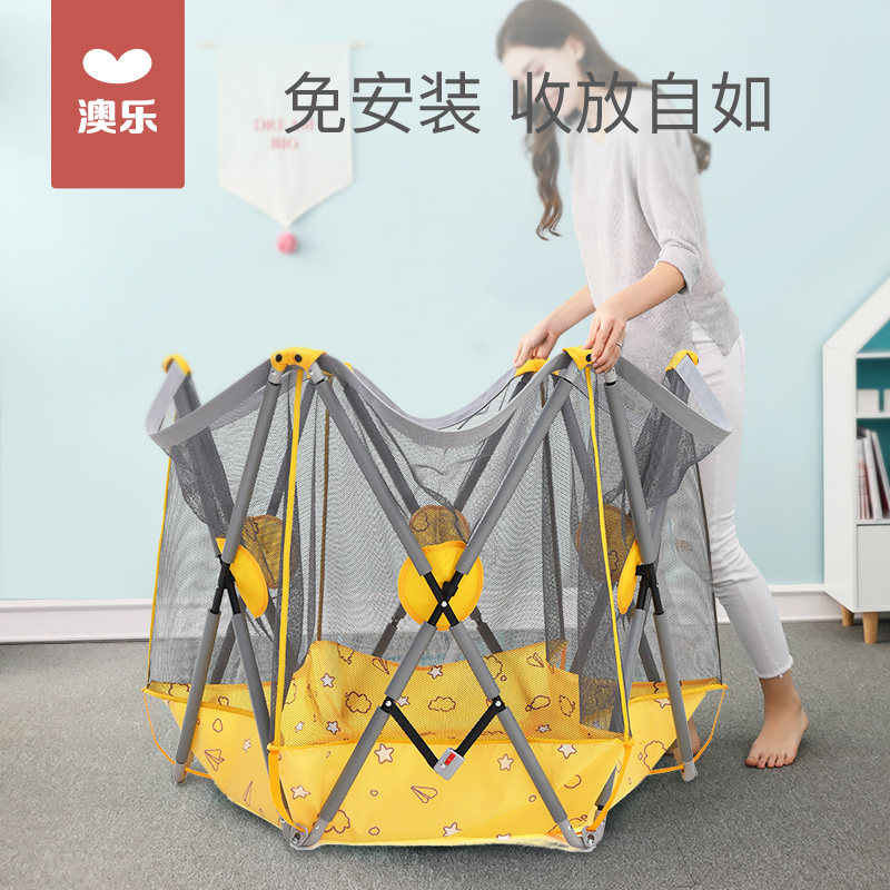 AOLE 澳乐 奥童联名款 宝宝折叠布艺六边围栏 双重优惠折后￥139包邮