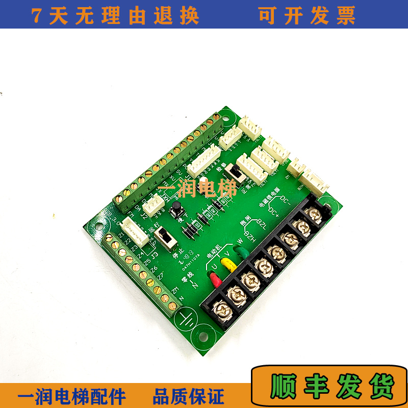 电梯配件辅控板FZB-3.1相序板DZB-3.0杂物电梯餐梯SELE主控板原装-图3