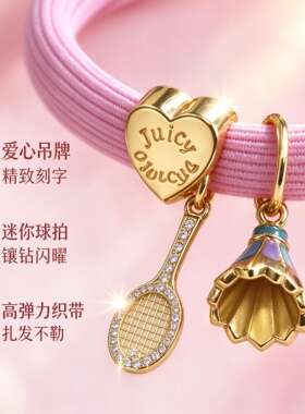 金色少女心羽毛吊坠发圈三条装