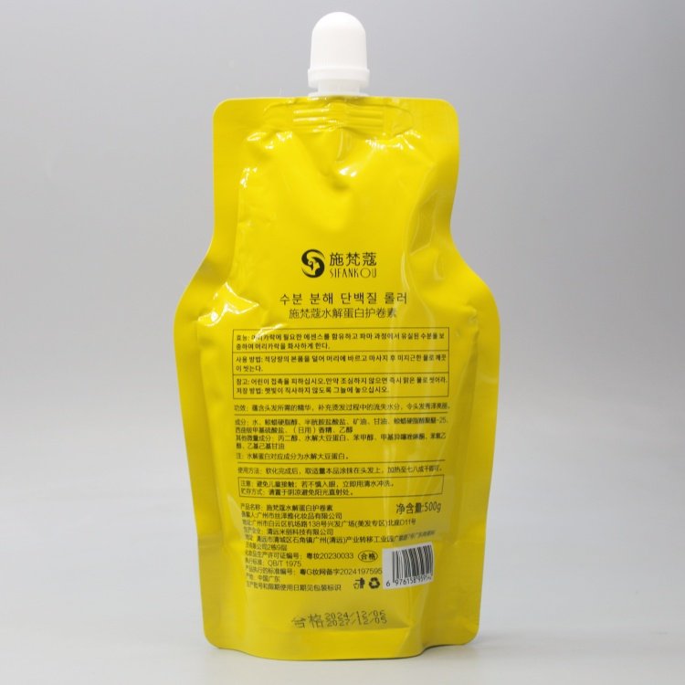 卷发催卷素护卷素蛋白填充精华素酸性护理剂助卷增弹剂助弹剂护发,淘宝优惠券,粉丝福利购,淘宝优惠卷