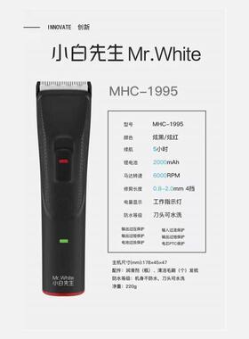 剃头刀电推剪理发器专业家用