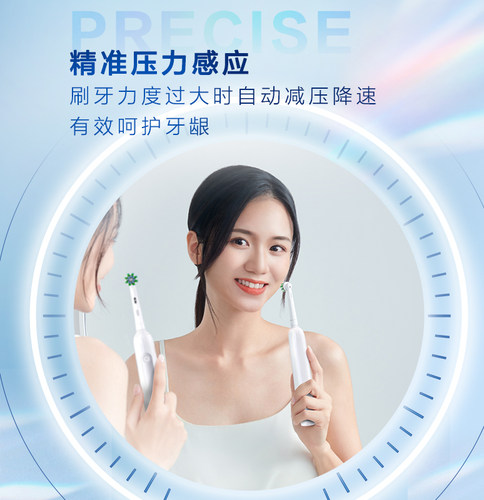 Pro1Max小圆头电动牙刷成人男女情侣款3D声波旋转式 - 图3