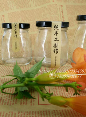玻璃铁盖布丁瓶酸奶瓶密封喜糖罐蜂蜜酱菜瓶燕窝喜蜜瓶果酱瓶