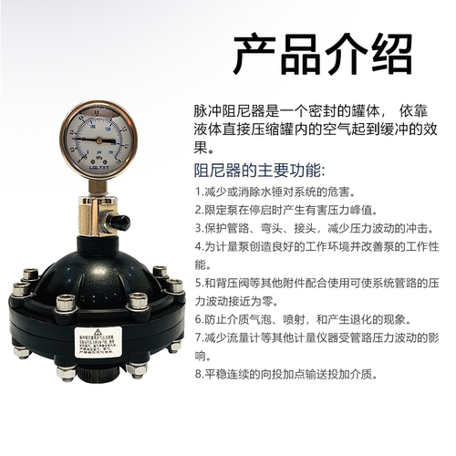 UPVC/PVC膜片式脉冲阻尼器隔膜式脉动缓冲器DN15/20/25/32/40/50 - 图0