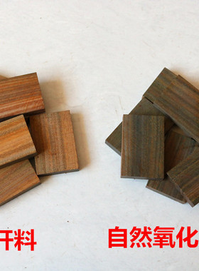 绿檀木料原木木方硬木手工diy