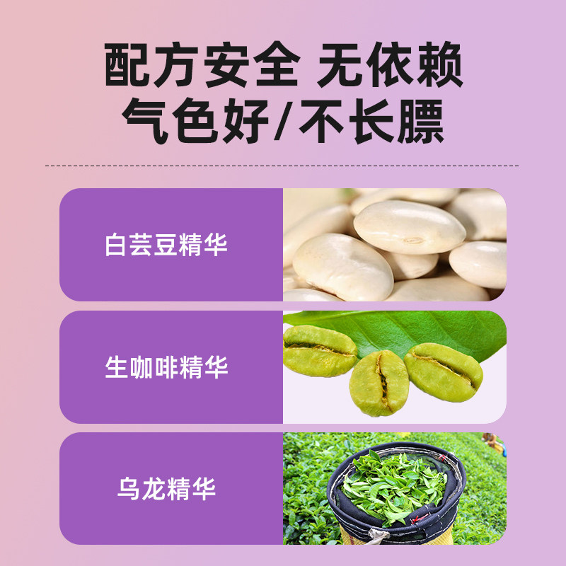 妙语胶原果蔬白芸豆夜间清肠酵素粉 妙语酵素