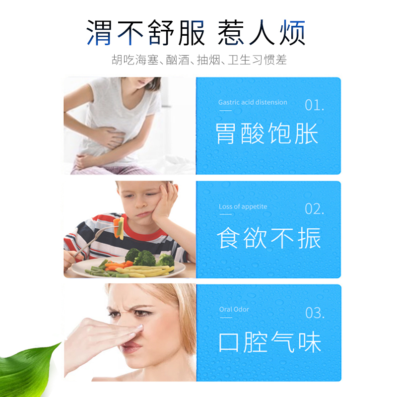妙语旗舰店妙语幽门杆菌益生菌肠胃肠道大人成人儿童益生元活性调理粉0