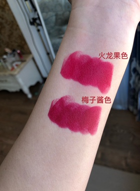 梅子色口红哑光雾面不易脱色显白