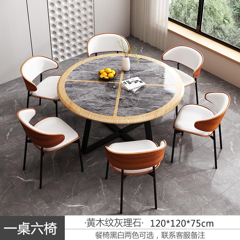 意式极简餐桌椅组合家用餐桌饭桌中古风咖啡厅奶茶店洽谈接待圆桌 - 图3