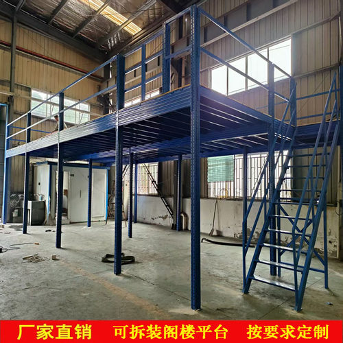 定制阁楼平台货架库房搭建隔层室内仓库加二层楼可拆卸钢结构组 - 图0