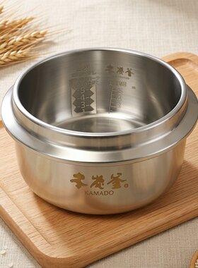 适配于全系列日本三菱电饭煲不锈钢内胆配件316零涂层通用3L4L5L