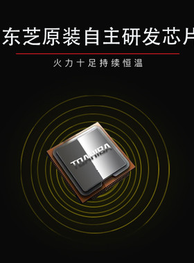 Toshiba东芝智能电饭煲配件原装