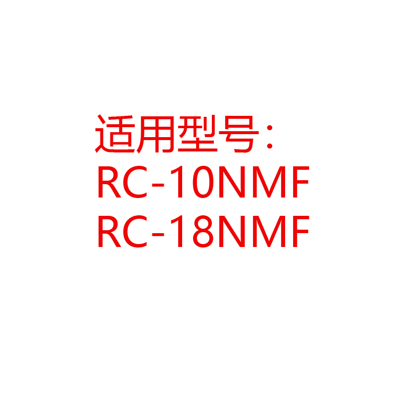 Toshiba/东芝 RC-10NMF/RC-18NMF 电饭煲原装盖子开关按钮配件 - 图1