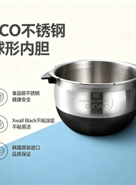 福库电饭煲原装进口球形内胆