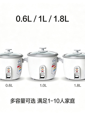 象印原装进口智能电饭煲老人特供