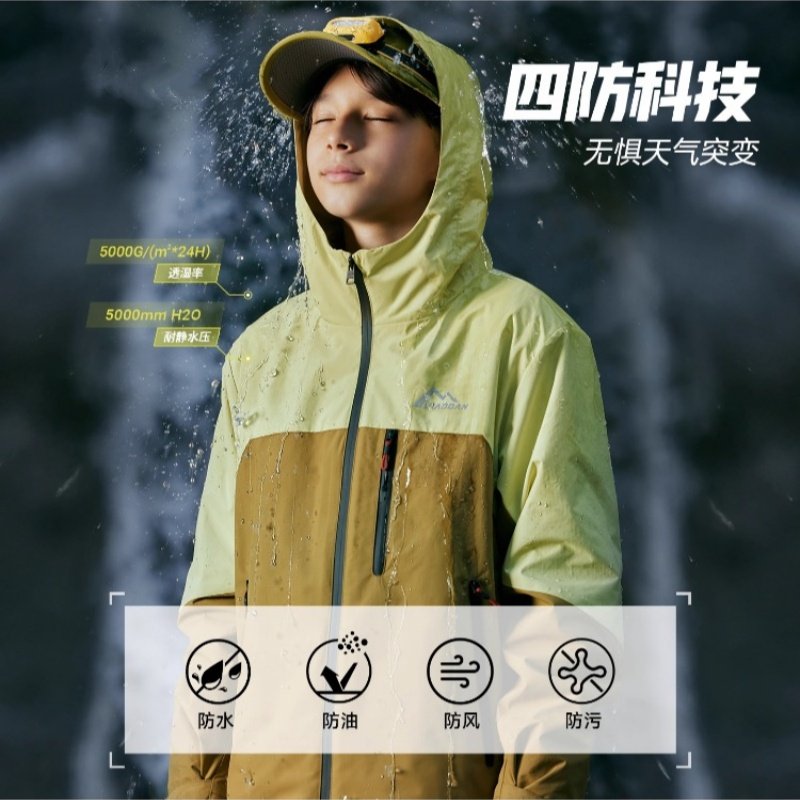 乔丹儿童男童加绒外套摇粒两件套2025秋冬新款大童三合一户外风衣,淘宝优惠券,粉丝福利购,淘宝优惠卷