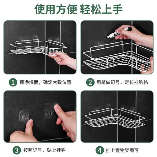 墙上免打孔卫生间浴室壁挂式三角置物架厕所洗澡间洗漱台收纳用品-图1