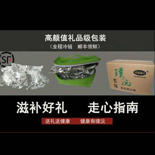 鲜鸽子肉散养乳鸽肉现杀鸽生鲜脆皮煲汤烤乳鸽孕妇两只起顺丰包邮 - 图2