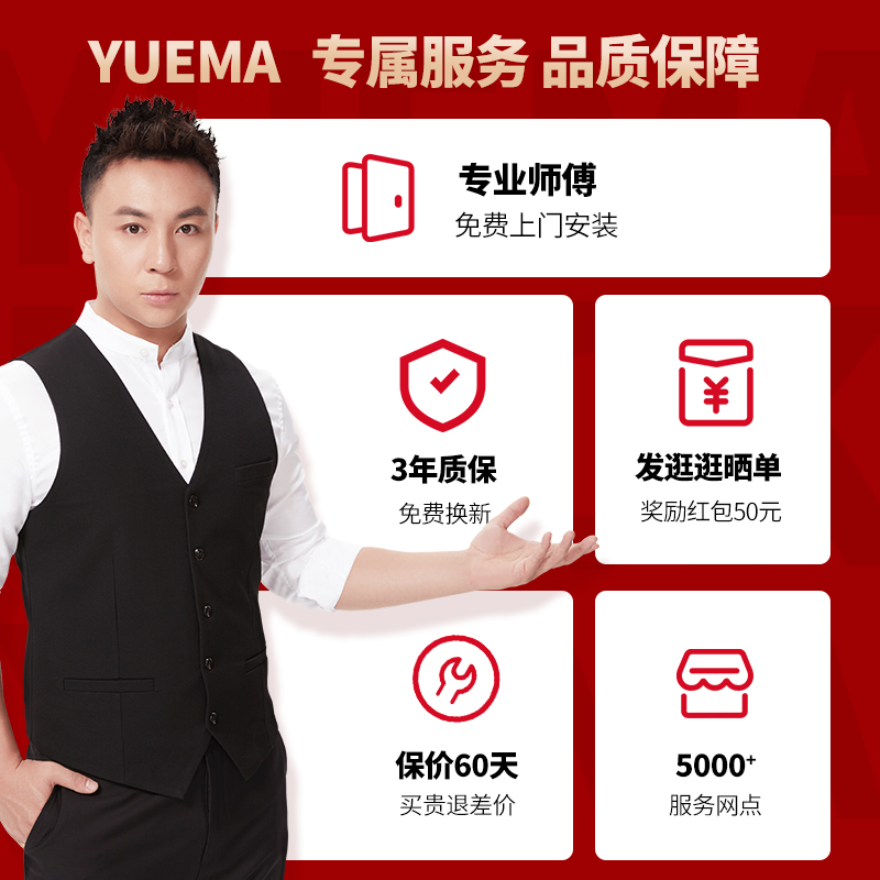 玥玛指纹锁密码家用防盗门掌纹人脸识别智能锁十入户大门锁品牌