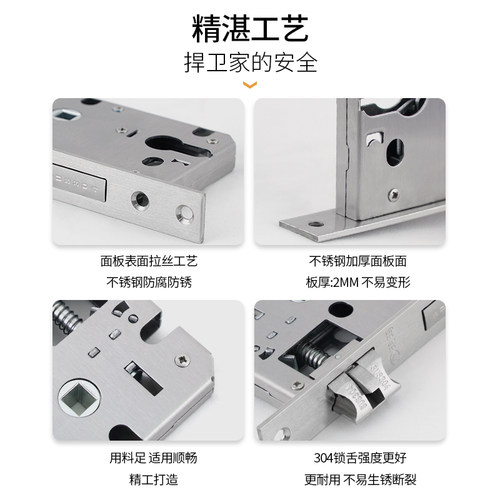 玥玛家用室内卧室锁舌门锁配件锁芯通用型木门锁房门静音锁体锁心 - 图3
