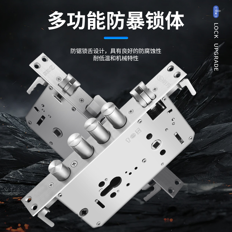 玥玛防盗门锁套装家用通用型不锈钢入户大门锁木门锁机械门锁具