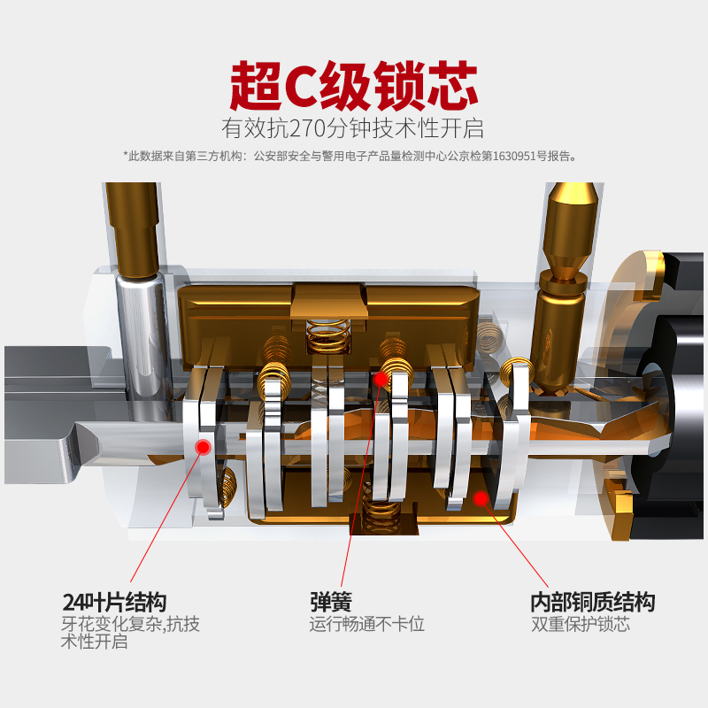 玥玛摩托车锁电动车电瓶车锁U型防盗锁U形超C级叶片锁芯抗液压剪