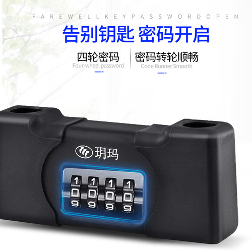 玥玛密码玻璃门锁U型锁锁具双门插锁玻璃锁推拉门长锁商铺u锁室外 - 图0