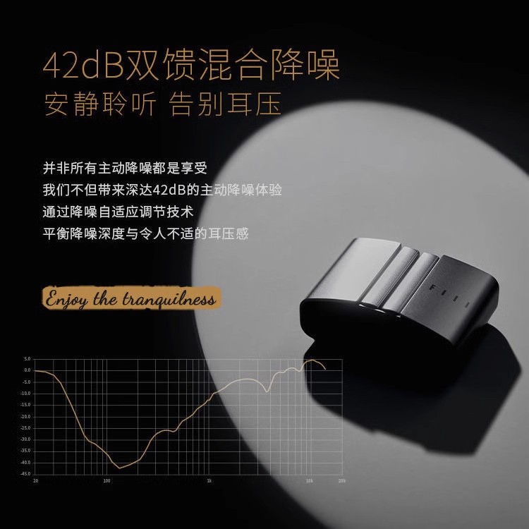 斐耳FIIL CC Pro2降噪无线蓝牙耳机入耳式长续航运动耳机金标音质 - 图0