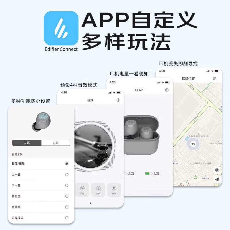 Edifier/漫步者 X3 Air入耳式蓝牙耳机无线运动高音质男女生款 - 图2
