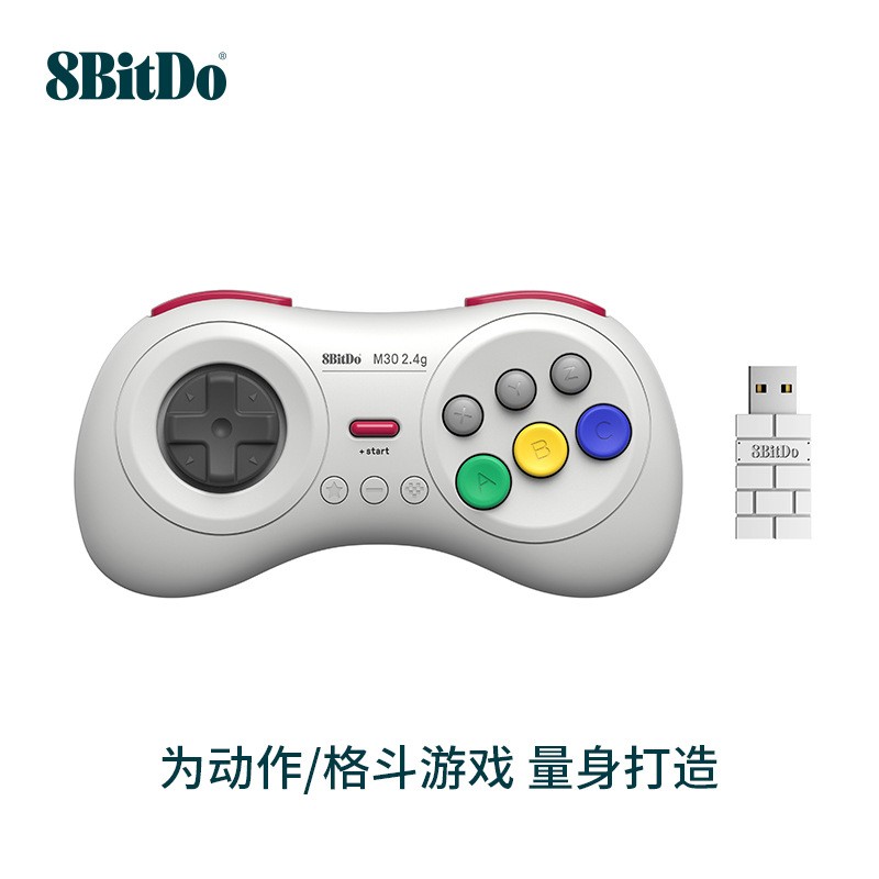 8Bitdo八位堂M30 MDmini版2.4G无线格斗手柄Switch世嘉SEGA游戏机-图1