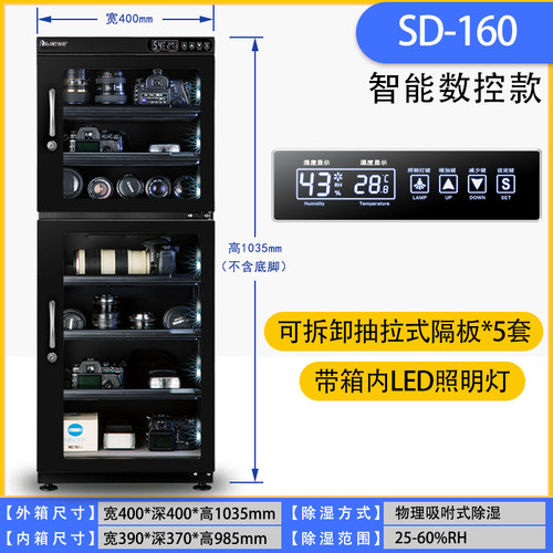 爱科莱60/100/120/160单反相机镜头电子防潮箱 全自动邮票干燥箱 - 图2