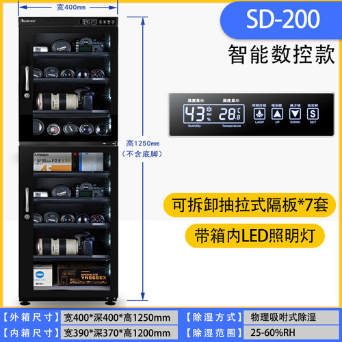 爱科莱60/100/120/160单反相机镜头电子防潮箱 全自动邮票干燥箱 - 图3