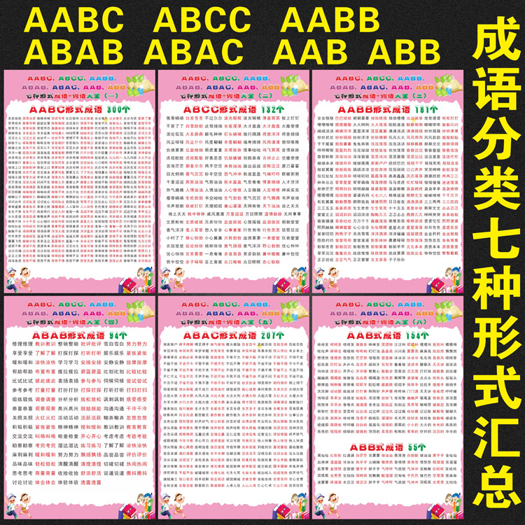 最も選択された 麗 四字熟語 絶 麗 四字熟語 Irasujoz40x5 最も選択された 麗 四字熟語 絶 麗 四字熟語 Irasujoz40x5